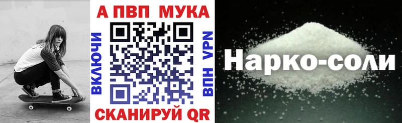 Купить где  Тосно  A PVP VHQ 