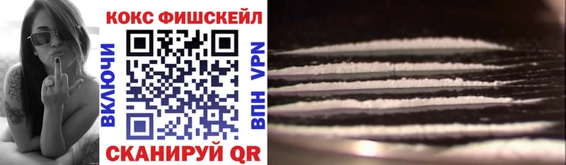 COCAIN Перу  Купить  Тосно 