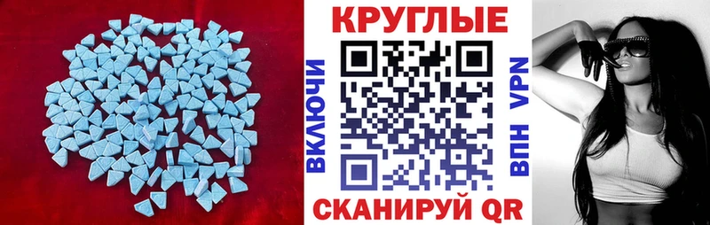 ЭКСТАЗИ DUBAI Тосно