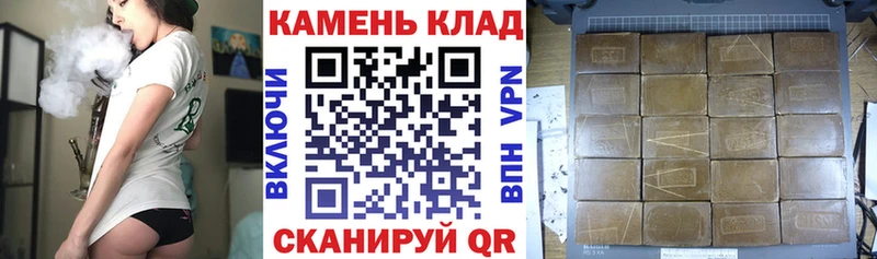 Купить где  Тосно  ГАШ 40% ТГК 