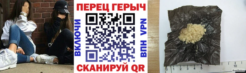 Героин VHQ  Купить закладки  Тосно 