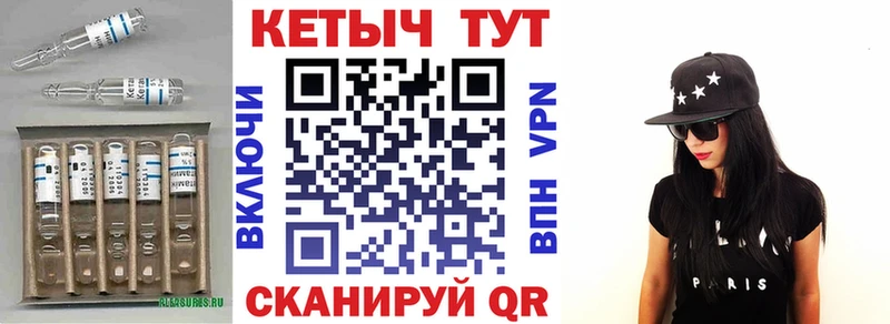 Купить где  Тосно  Кетамин VHQ 