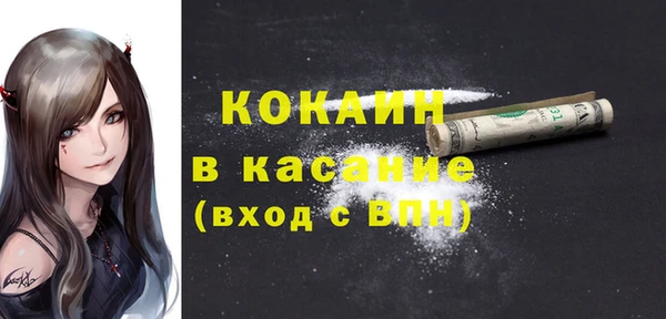 MESCALINE Армянск