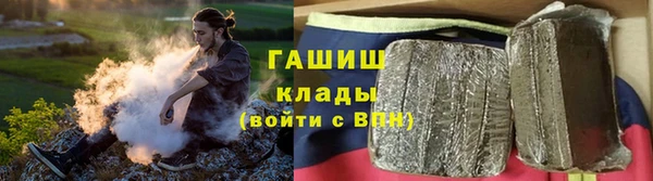 ALPHA-PVP Арсеньев