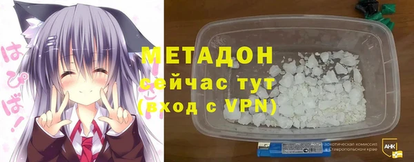 экстази Балабаново