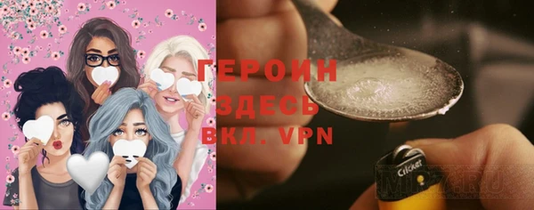 ALPHA-PVP Арсеньев