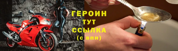 экстази Балабаново