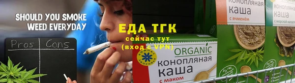 MESCALINE Армянск