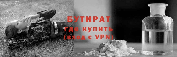 MESCALINE Армянск