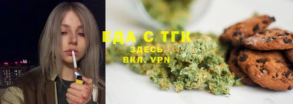 ALPHA-PVP Арсеньев