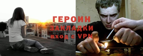 MESCALINE Армянск
