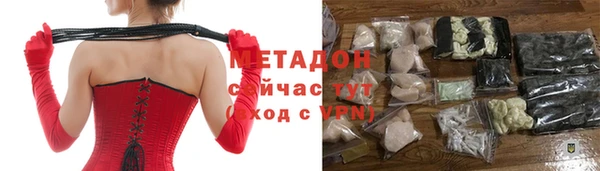 MESCALINE Армянск