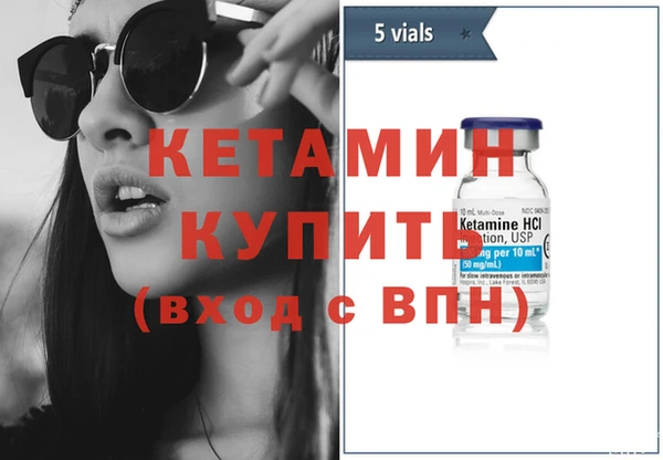 MESCALINE Армянск