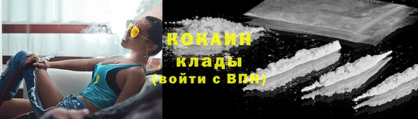 ALPHA-PVP Арсеньев