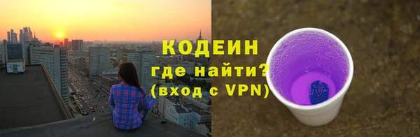 экстази Балабаново