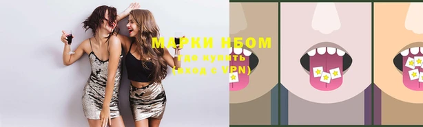 MESCALINE Армянск