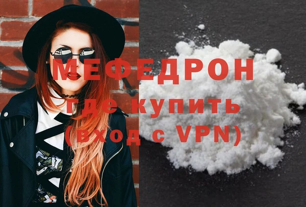 MESCALINE Армянск