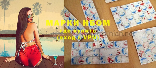 экстази Балабаново