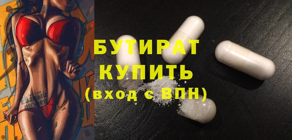 экстази Балабаново
