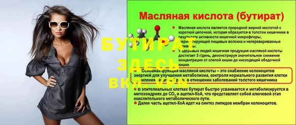 MESCALINE Армянск