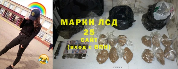 MESCALINE Армянск