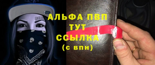 ALPHA-PVP Арсеньев