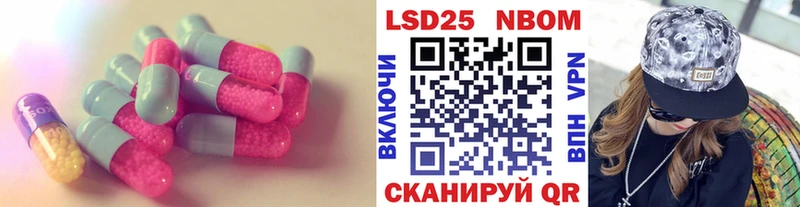 Купить Тосно LSD-25 экстази ecstasy