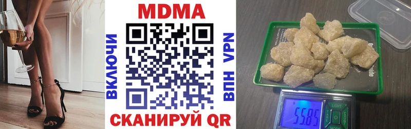 Купить  Тосно  MDMA VHQ 