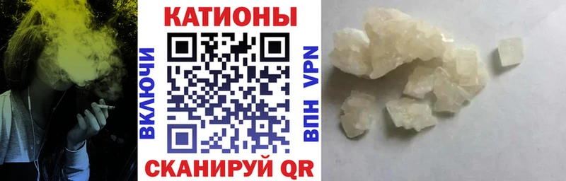 Купить  Тосно  МЕФ mephedrone 