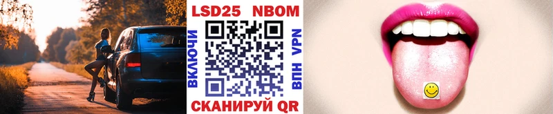 Купить закладки  Тосно  Марки NBOMe 1,5мг 