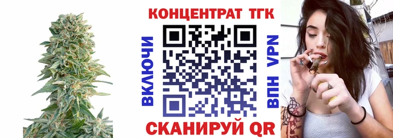 ТГК THC oil Купить Тосно